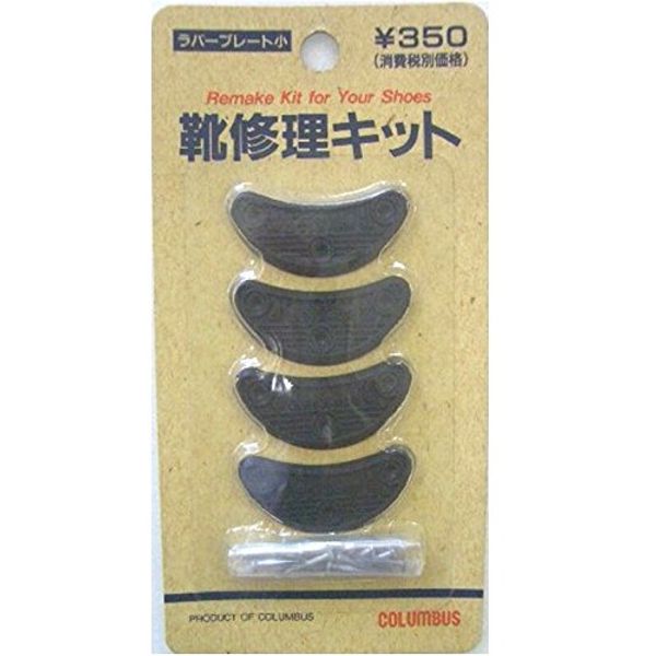 Columbus Shoe Repair Kit Rubber Plate Small