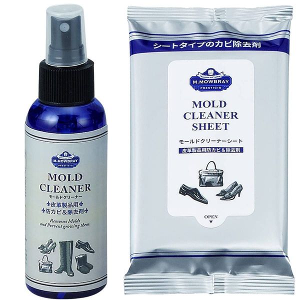 M. MOWBRAY PRESTIGIO Mold Cleaner Set | Others_Leather Shoe Polishing & Shoe Care Supplies