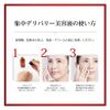 HARINISTA Concentrated Delivery Serum