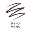Cezanne Twist Up Eyebrow With Spiral Brush - 04 Deep Brown