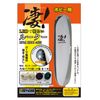 Doyusha Awesome Hobby Tool LED Bright Router Hobby Tool White SG-DSRT