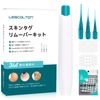 Wart Remover, Skin Tag Removal Tool, Wart Remover, 3in1 Kit, Wart Removal, Beginner, Self-Removal, One-Handed Use, Skin Tag Remover, Face, Neck, Head, Armpit, 2-9mm Warts, 66 Band Set, Unisex, Fixed Function, Japanese Version