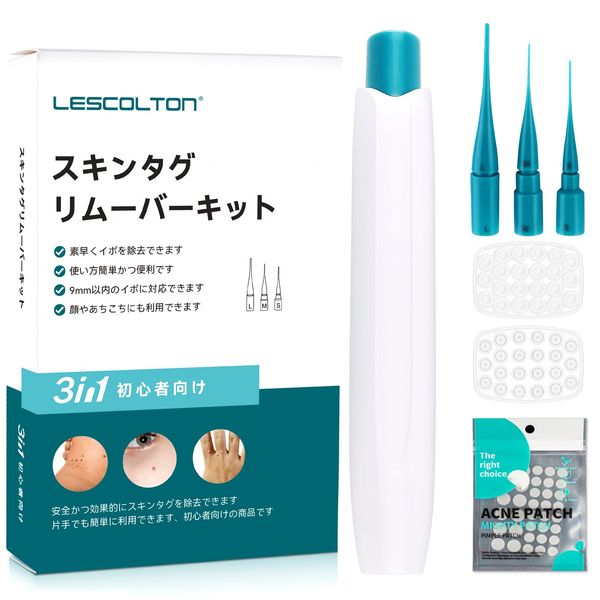Wart Remover, Skin Tag Removal Tool, Wart Remover, 3in1 Kit, Wart Removal, Beginner, Self-Removal, One-Handed Use, Skin Tag Remover, Face, Neck, Head, Armpit, 2-9mm Warts, 66 Band Set, Unisex, Fixed Function, Japanese Version