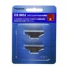 Panasonic Replacement Blade Men's Shaver for Inner Blade ES9852 