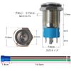 Gebildet 12mm 12V-24V 3A LED SPST Stainless Steel Latching Self Float Push Button Switch Normal Open On-Off Waterproof Toggle Switch with Wire Socket Plug (Blue/Red LED)