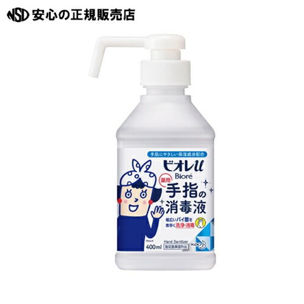 Kao Biore U Hand Sanitizer 400mL