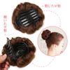 AISIHAIR Bun Wig, Kimono, Chignon, Partial Wig, Hair Ornament, Easy to Install, Formal, Extensions, Increased Volume, Natural Feeling