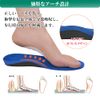 Insole, Flat Foot, Arch Support, Insole, Shock Absorption, Arch Type, Flat Feet, Insole, Arch Support, Standing, Work, Commute, School, Unisex, Adjustable Size (XS, Blue)
