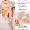 Glossy Open Crotch All-Through Stockings, Sexy Pantyhose, 8 Colors to Choose From, Set of 2, brown/nude