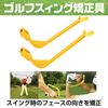 CAWKAY Golf Swing Trainer Swing Correction Warm-up Golf Swing Guide Golf Practice Training Posture (Black)