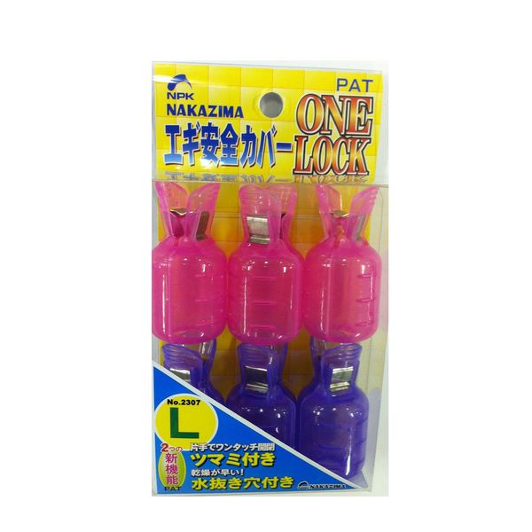 NAKAZIMA No. 2307 Egi Needle Safety Cover One Lock L 6 Pieces