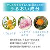 URULY Ully Whitening Moisture Essence