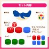 アーテック(artec) クジラバランス