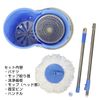 VivaHome Rotating Colander Mop Set