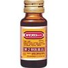 【第2類医薬品】新リコリス「ゼンヤク」 20mL×12