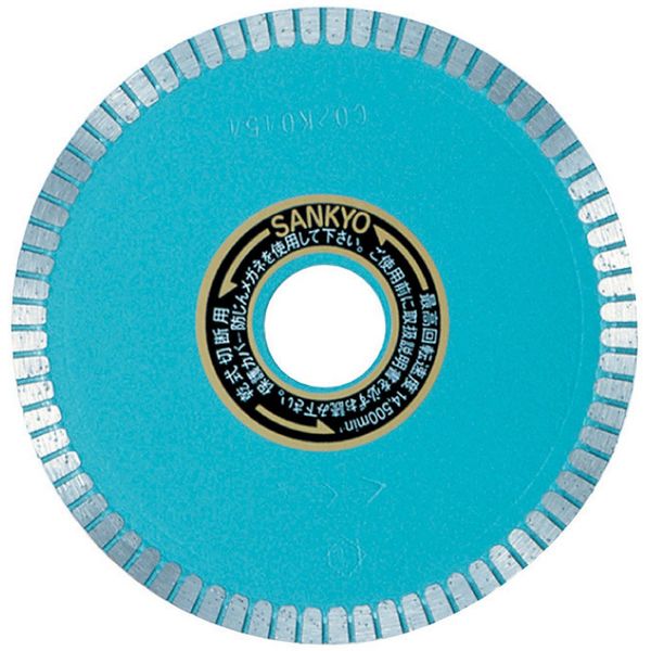 SANKYO Sharp Cut SC-4.5