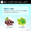★ Bercio Clear Cleansing Oil