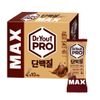 Orion_Dr. UPro Protein Powder MAX_42gX10 Pieces