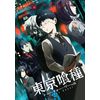 東京喰種トーキョーグール 【Blu-ray】 vol.3「特製CD同梱」
