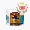 Grand's Remedy Moabivi-chan's Magic Powder Cool Mint 50g