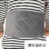 Switch Temperature [ON]! USB Tummy & Waist Warmer