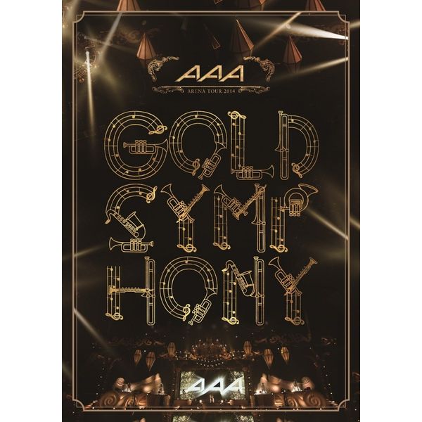 AAA ARENA TOUR 2014 -Gold Symphony- (DVD2枚組)