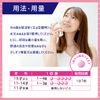 【第2類医薬品】コーラックファースト 20錠