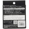 Awesome Japan ASCM-011 King Emblem Accessory Charm