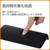 Elecom MOH-CTLS01BK Mouse Pad Wrist Rest Short Corner Guard Black