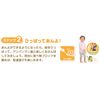 Babylabo Enyode Go! Block Bus