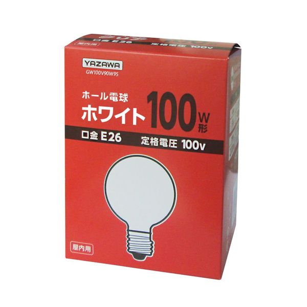 Yazawa Corporation GW100V90W95 Ball Bulb, 100 W Shape, 3.7 inches (95 mm), White