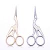 2pcs 11.5cm Long Sharp Tip Gold Silver Stork Scissors Crane Design Sewing Scissors