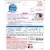 Kobayashi Pharmaceutical Heat-sama Sheet, Cooling with Gel, Eye Mask, Cooling Gel Sheet, Eye Rest and Concentration, 5 Sheets x 3, Bulk Purchase