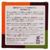 Chichiosha KT Soap, 2.8 oz
