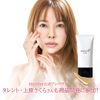 Yerebel Pure Cover Foundation