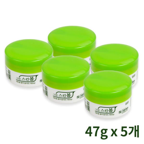 Green Skin Ball Skin Cotton Ball Liquid x 5 Disinfectant Swabs Alcohol Swabs