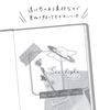 LIBRE COLLAGE/Libre Collage [Gray] Decoration, Transparent, Tracing Paper