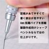 Pentel Gurafugia 500 0.5mm PG515 (Japan Import)