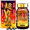 Yuuki Pharmaceuticals Super Power Spun 30 Day Assault 240 Grain