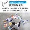 [Amazon.co.jp Exclusive] HP 178 CR281AA 4 Color Multi-Pack