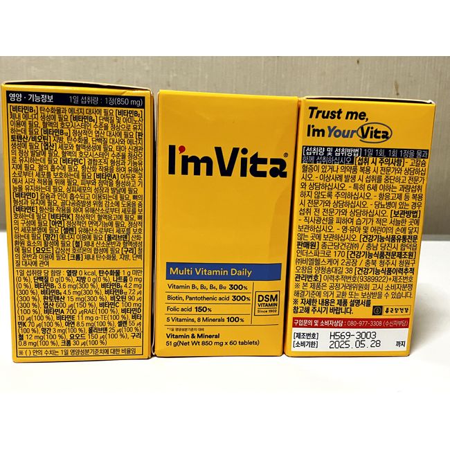 I'm Vita Multi Vitamin Daily 850mg x 60Tablets x 3EA - Immune Support