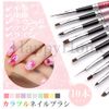 HappyHome Nail Brush Set of 10 Round Extra Fine Liner French Flat Brush Nail Art Brush Gel Nail Brush with Cap