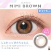 Candymagic BLB 1day Candy Magic BLB One Day [Color] Mimi Brown [PWR] ±0.00 (No degree) 10 pieces 1 box