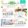 贅沢モテマスリム 80粒入り