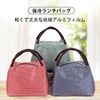 Lunch Bag (Navy)