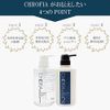 Crofia Treatment, 16.9 oz (480 g), Bottle, Thick, Thin, Wavy, Damage Repair, Conditioner, Volume Down, Beauty Salon, Salon, Botanical, Moisturizing, Organic