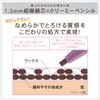 Newborn Creamy Eye Pencil EX 03