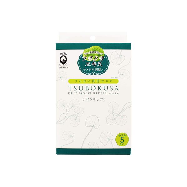 TSUBOKUSA LADY Deep Moist Repair Mask, Face Pack, Japanese Herbal Scent, Transparent, 0.7 fl oz (20 ml) x 5 Packs