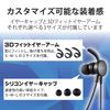 Elecom HS-EP16UBK Headset with Microphone Arm, USB, In-Ear, Wired