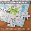 Kobayashi Baseball Doodle Puzzle
